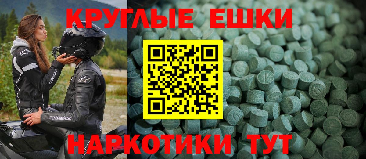 Ecstasy Cube  Экстази Дубай  Ecstasy  Мытищи  Вход с VPN 
