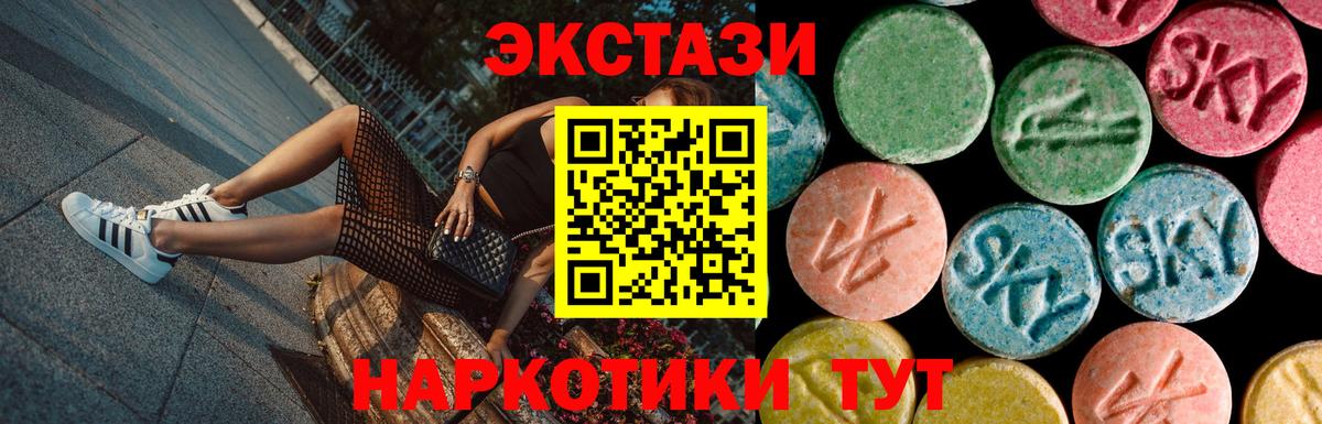 ЭКСТАЗИ louis Vuitton Мытищи