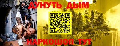 дурь Бугуруслан