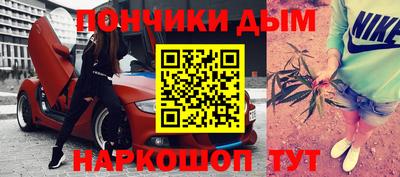 круглые Будённовск