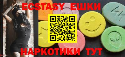 ешки Бузулук