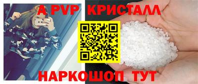 ешки Бузулук