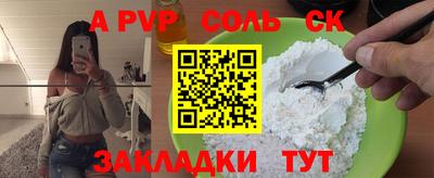 дурь Бугуруслан