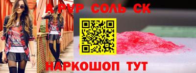 ешки Бузулук