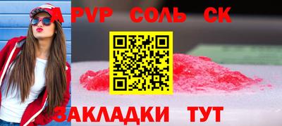 дурь Бугуруслан