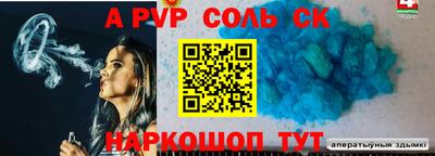 дурь Бугуруслан