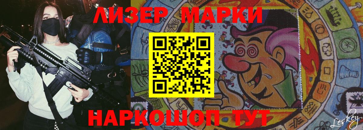 LSD-25 экстази кислота  Лсд 25 экстази  Мытищи  Вход с VPN  Лсд 25 экстази ecstasy 