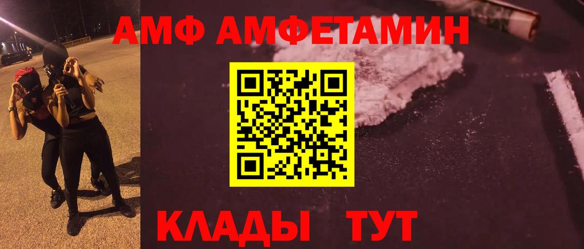 Мытищи  Метамфетамин мет  Вход с VPN 