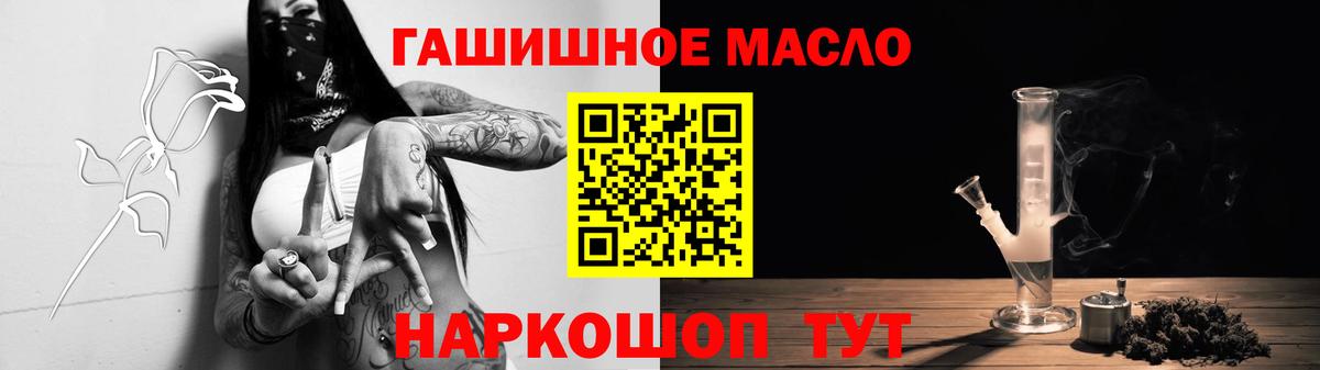 ТГК вейп Мытищи