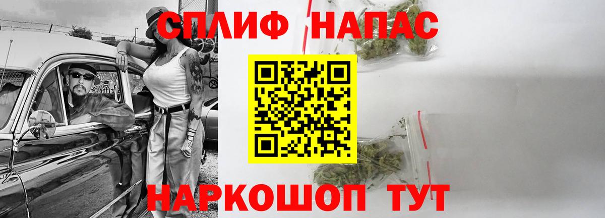 Бошки марихуана индика  МАРИХУАНА Amnesia  Вход с VPN  Мытищи 