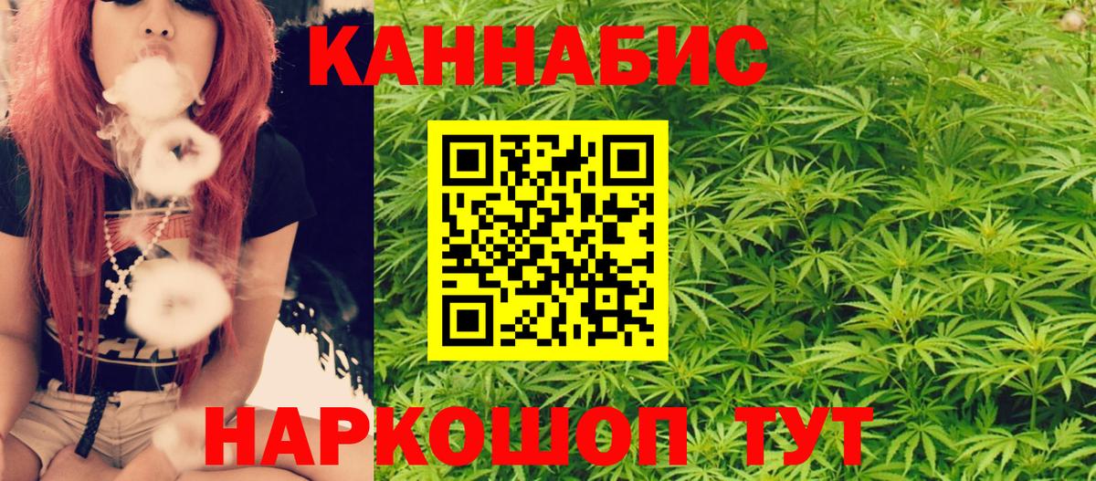 Бошки Шишки конопля Мытищи